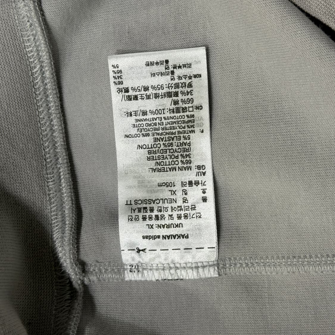 [XL] 아디다스 클래식 오버핏 트랙탑 져지 자켓 상품이미지7