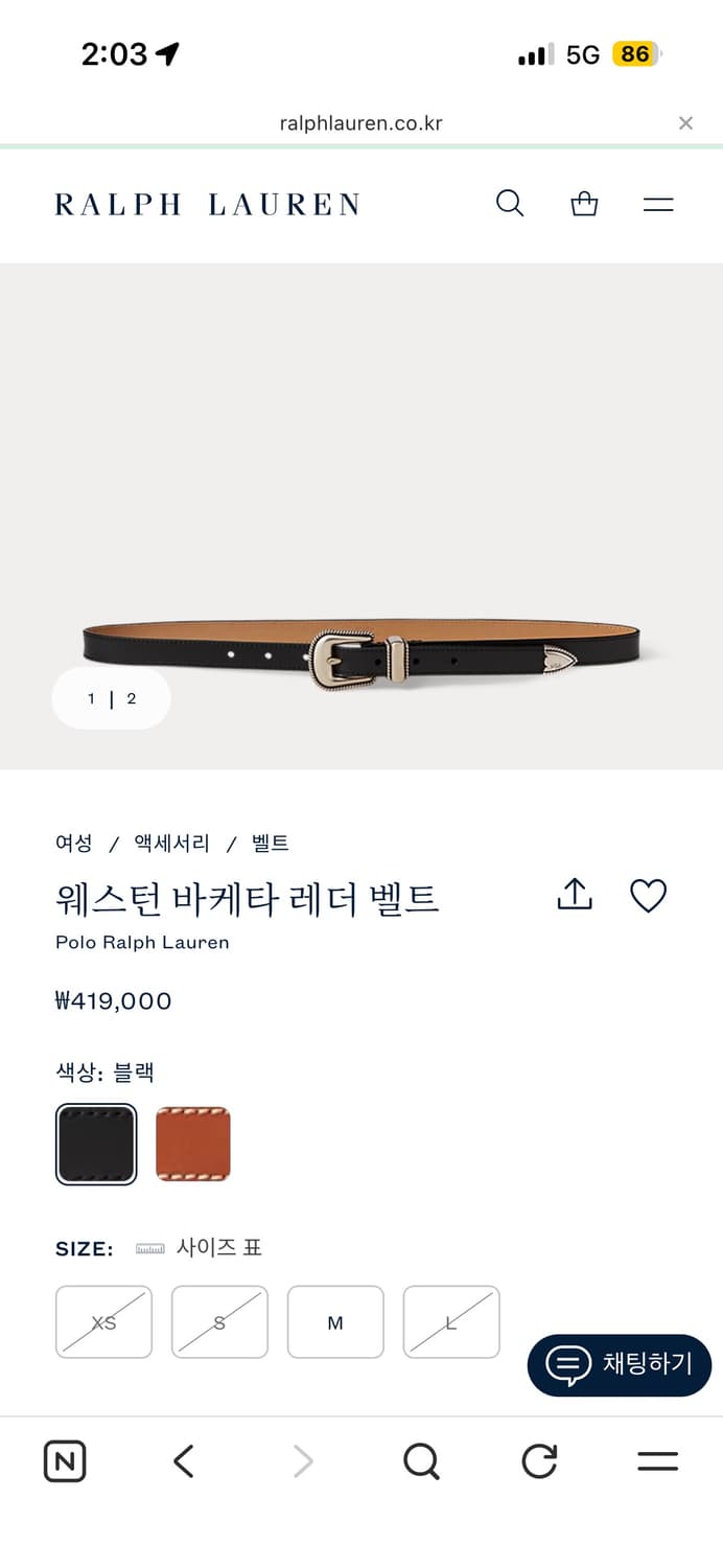 폴로 랄프로렌 웨스턴 버클 레더 벨트 블랙 xs 상품이미지1