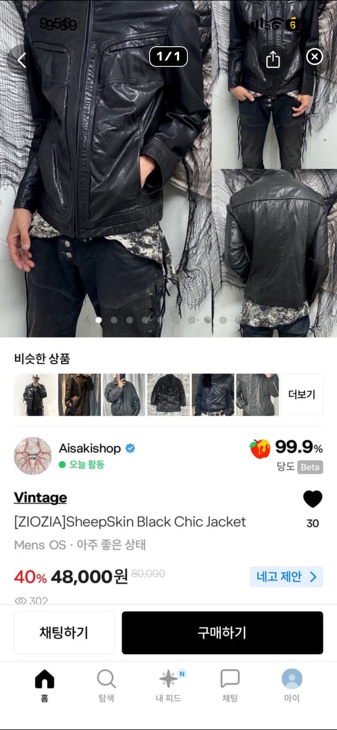 두개결제 상품이미지1