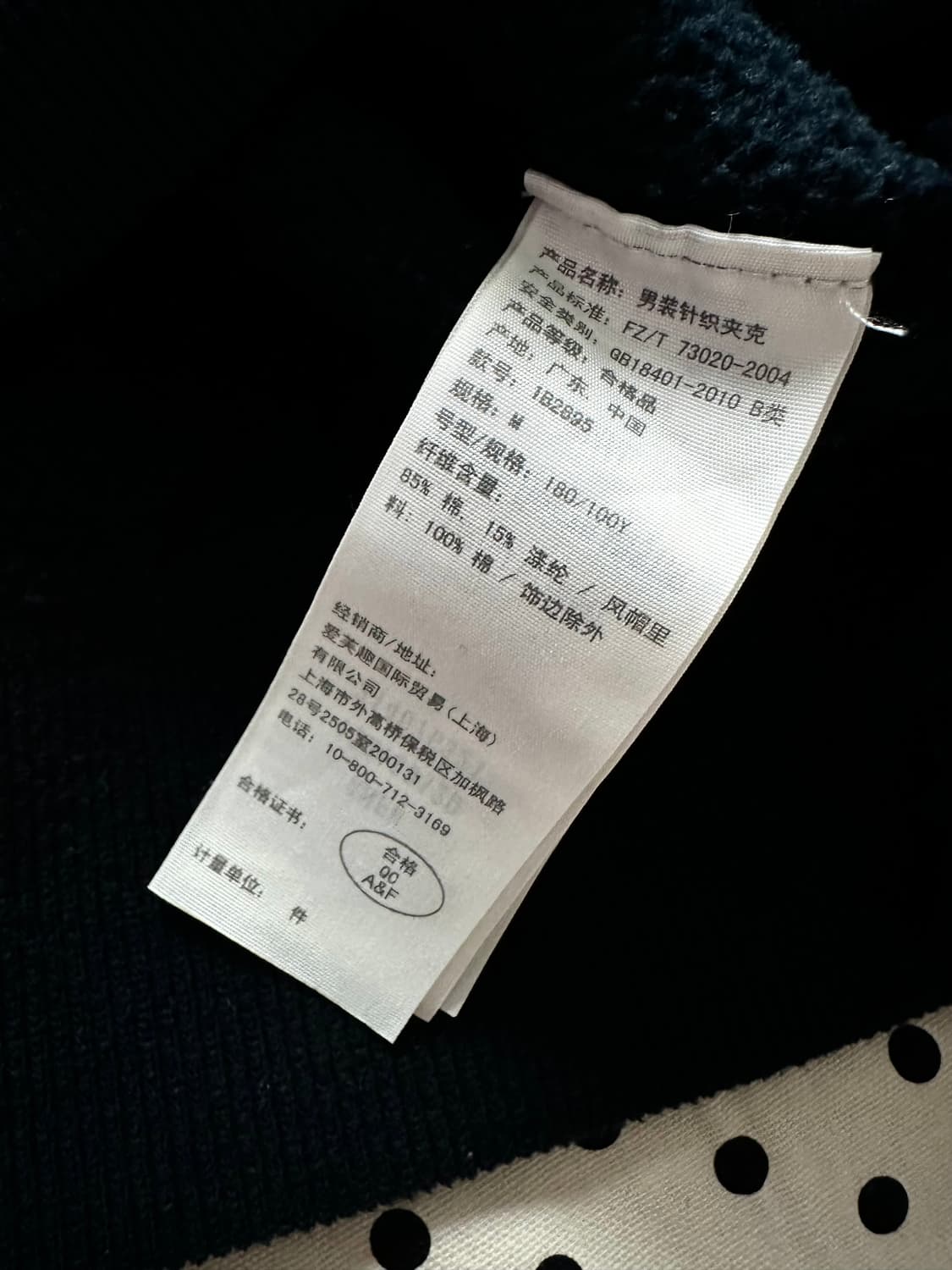 아베크롬비 버튼업 로고 후드집업 네이비 상품이미지4