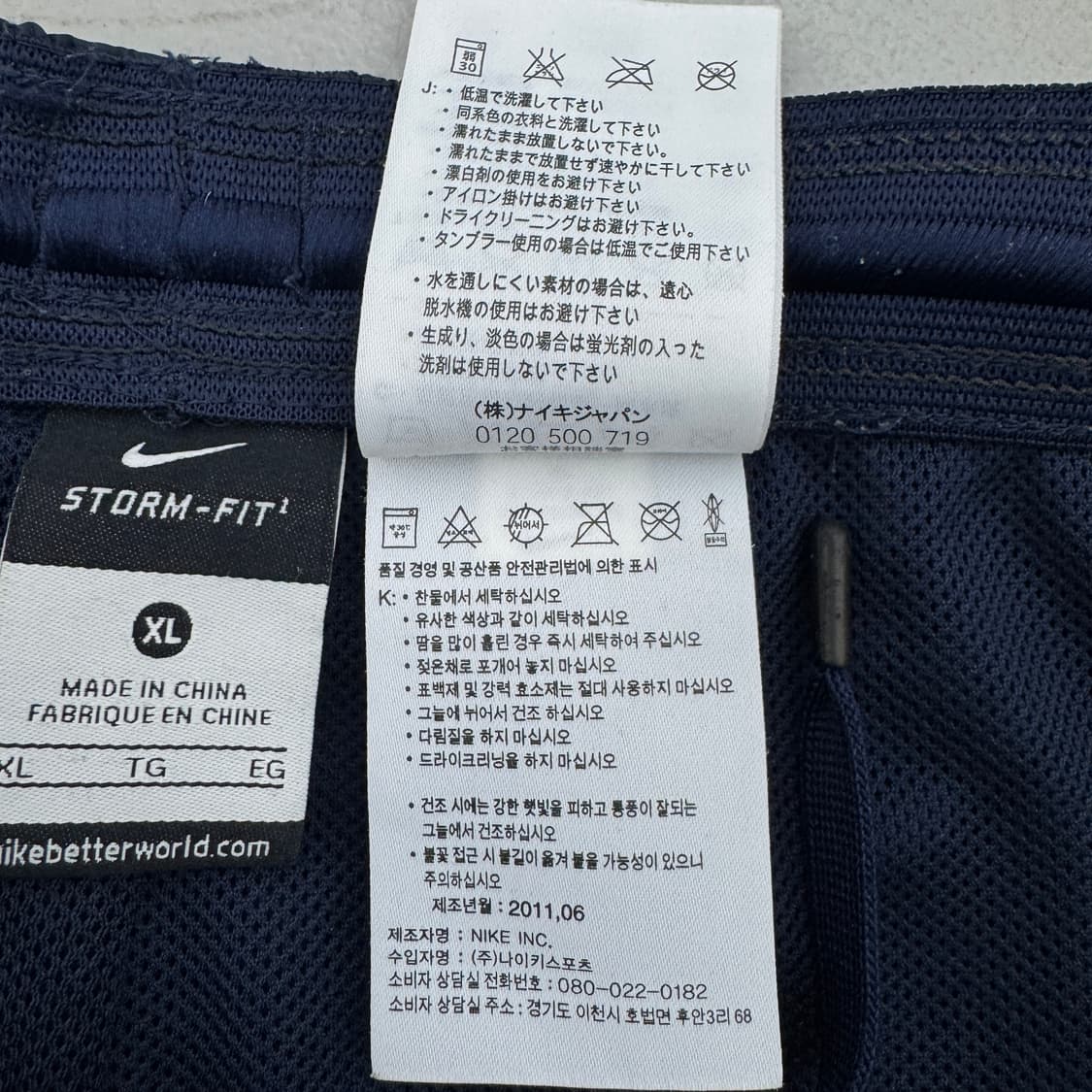 나이키 스우시 올드스쿨 와이드 바람막이 트랙팬츠 상품이미지9