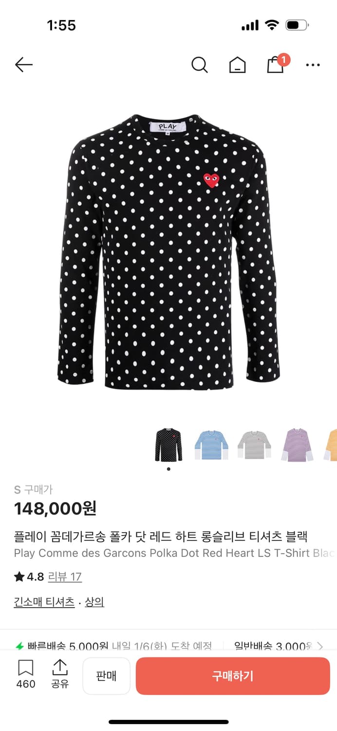 플레이 꼼데가르송 폴카 닷 레드 하트 롱슬리브 상품이미지1