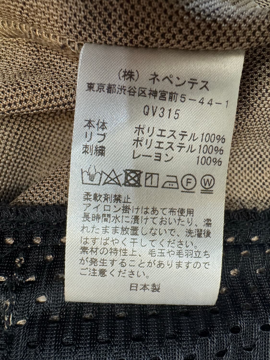 [L] 니들스 자카드 레오파드 트랙 자켓  상품이미지9