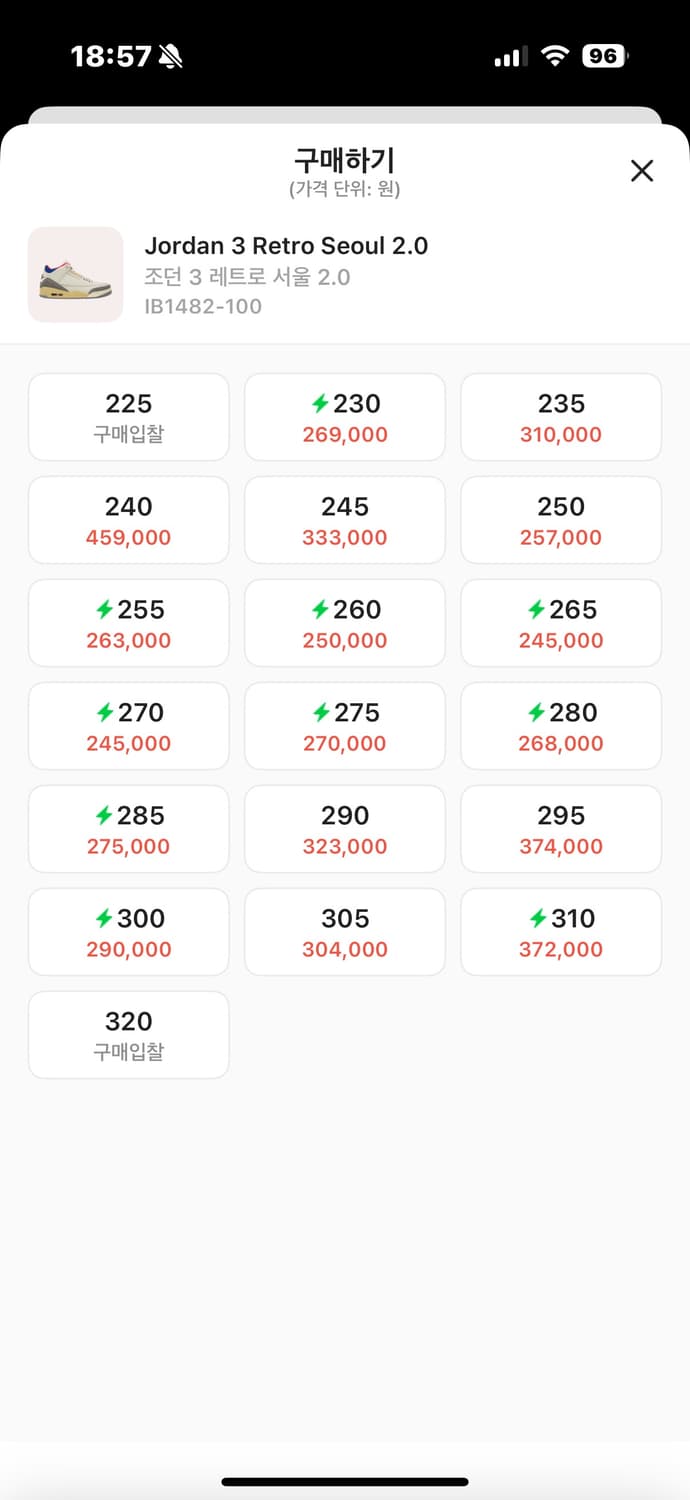 나이키 에어조던3 서울2.0 새제품 상품이미지6
