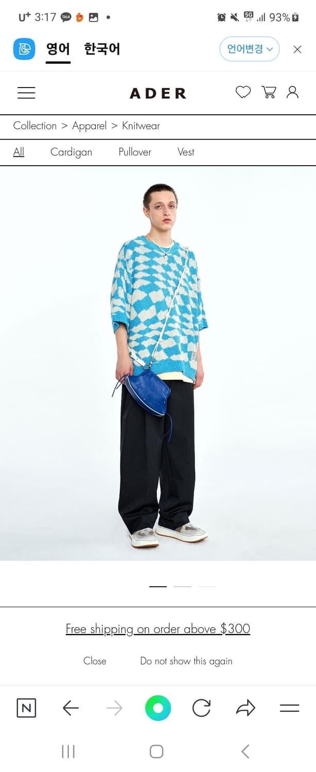 아더에러 반팔니트 상품이미지6