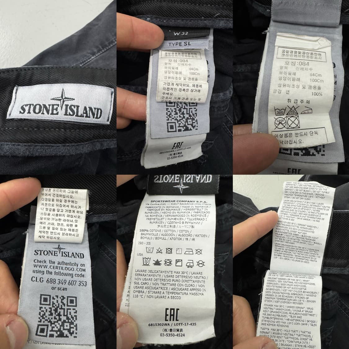 스톤아일랜드 스톤워싱 가먼트다잉 코튼 팬츠 상품이미지8