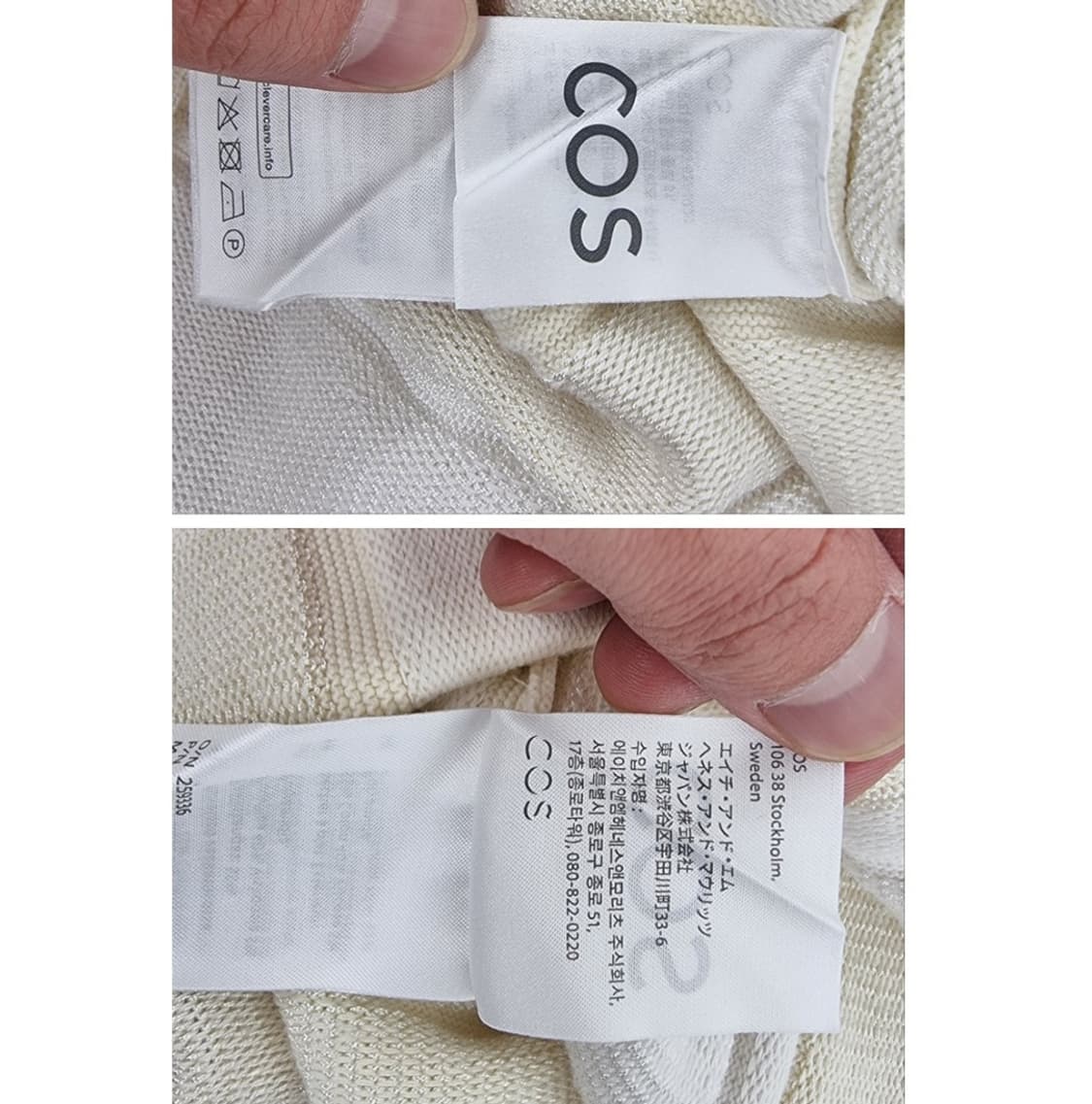 COS (55~66) 상품이미지6