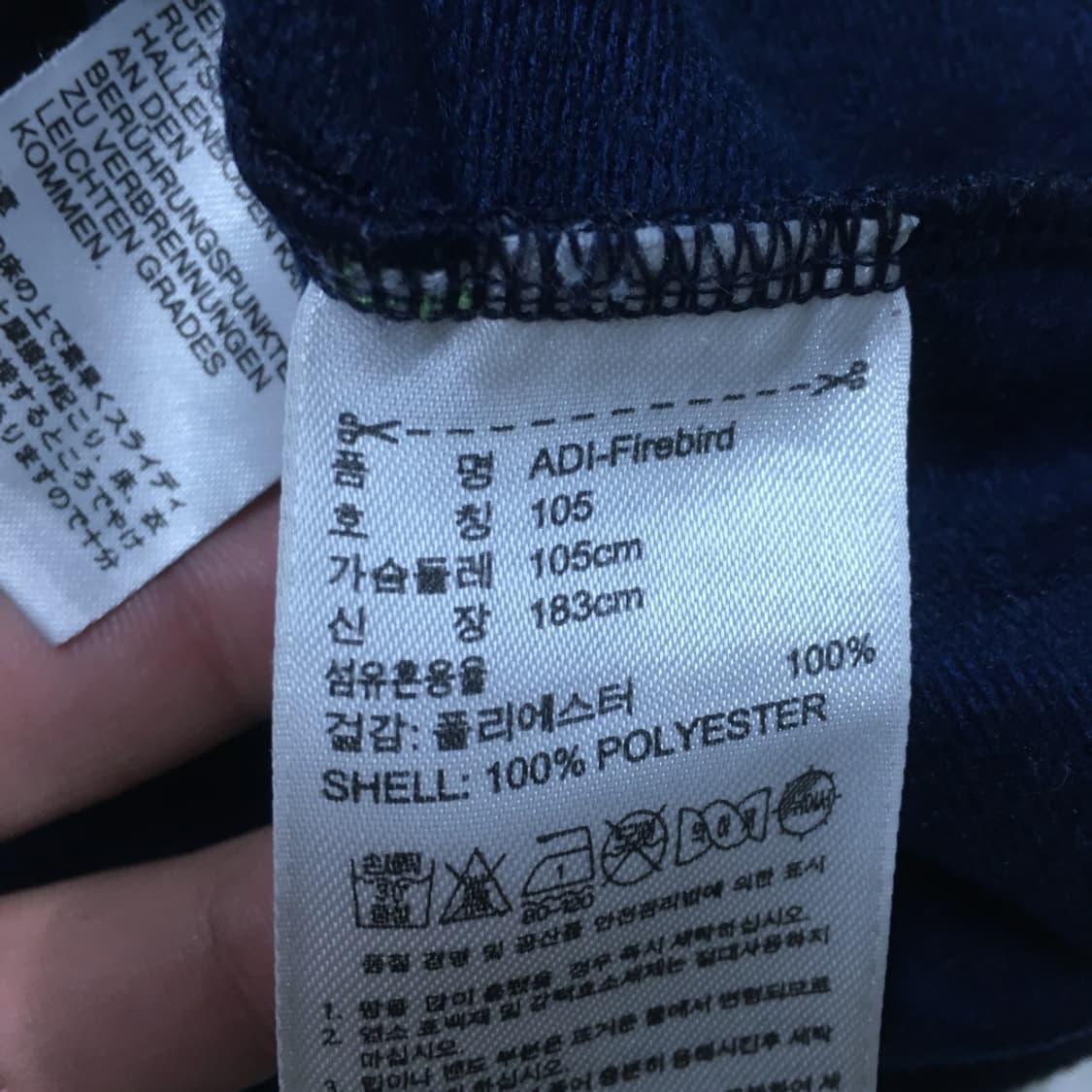 아디다스 파이어버드 CC11 상품이미지4