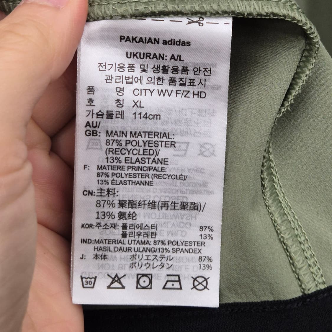 아디다스 시티 윈드브레이커 후드 자켓 XL 상품이미지6