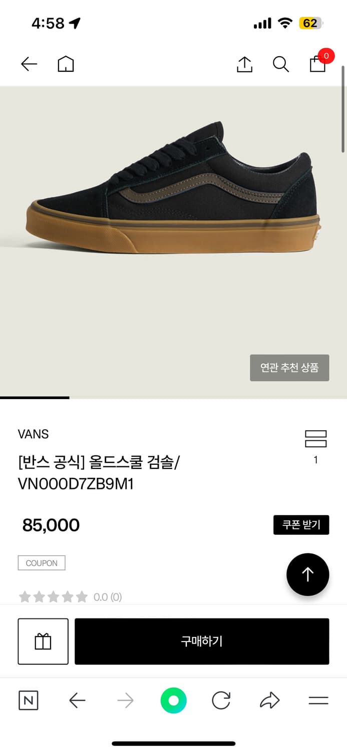 반스 올드스쿨 검솔 235 상품이미지2