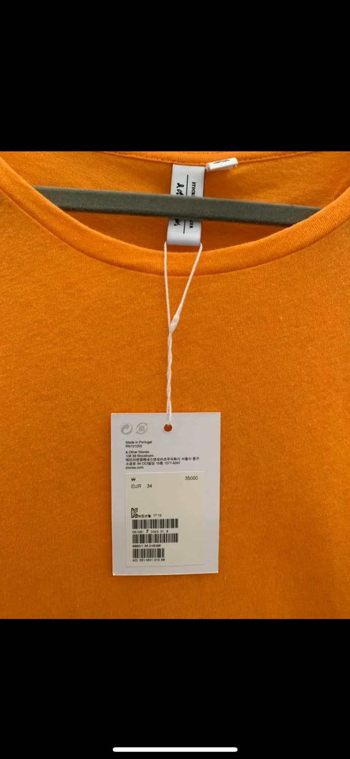 새상품 앤아더스토리즈 티셔츠 상품이미지3