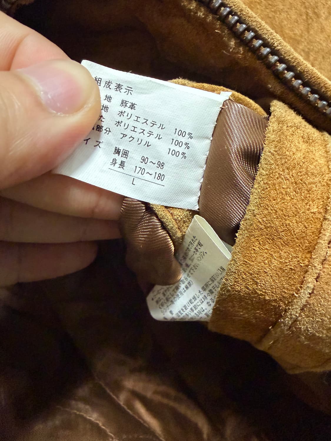 GEMBONY 스웨이드 블루종 자켓 상품이미지4