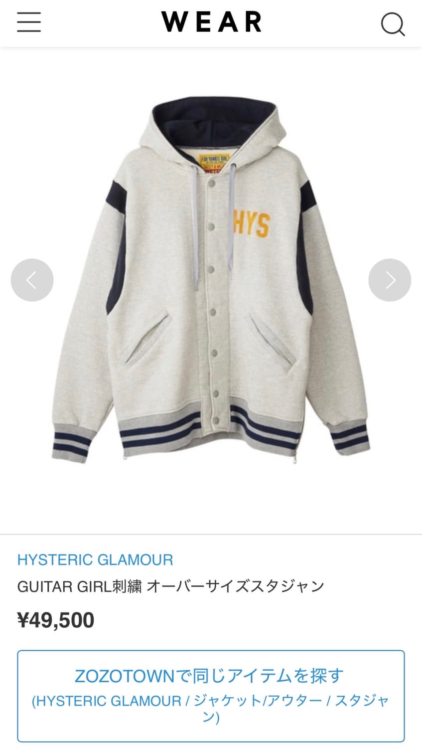 히스테릭글래머 후드 바시티 상품이미지6