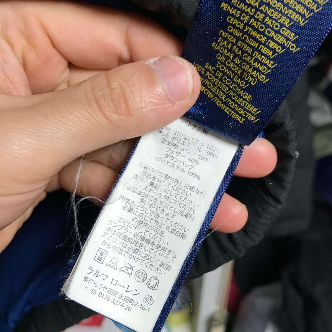 폴로 랄프로렌 정품 푸퍼 점퍼 상품이미지6