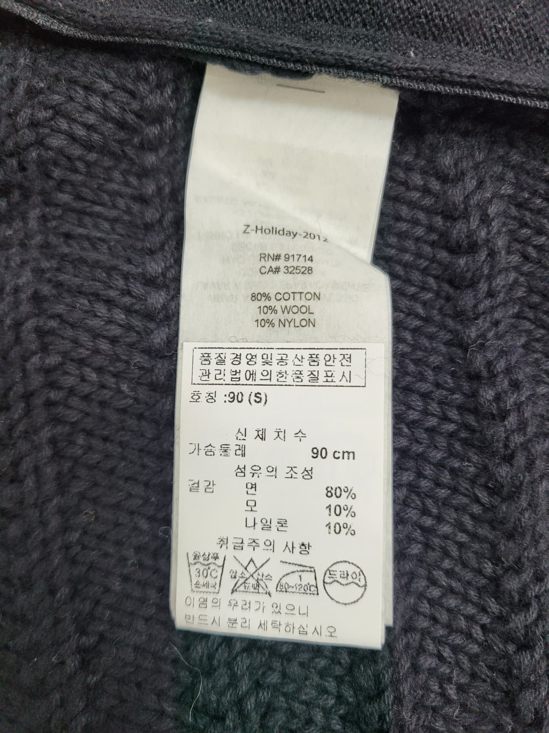 ARMANI 아르마니 익스체인지 하이넥 니트 집업 / 여 S (90)

 상품이미지8