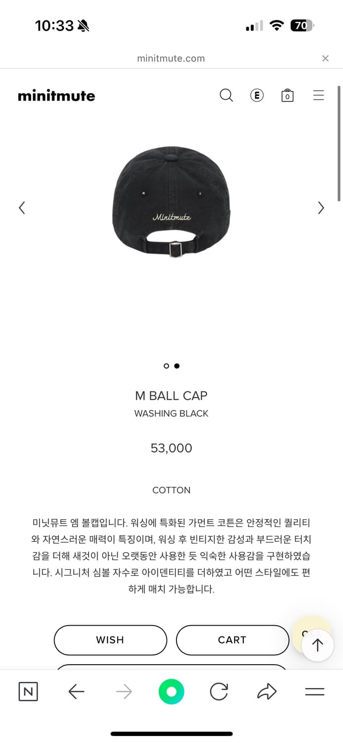 미닛뮤트 블랙 볼캡 상품이미지5