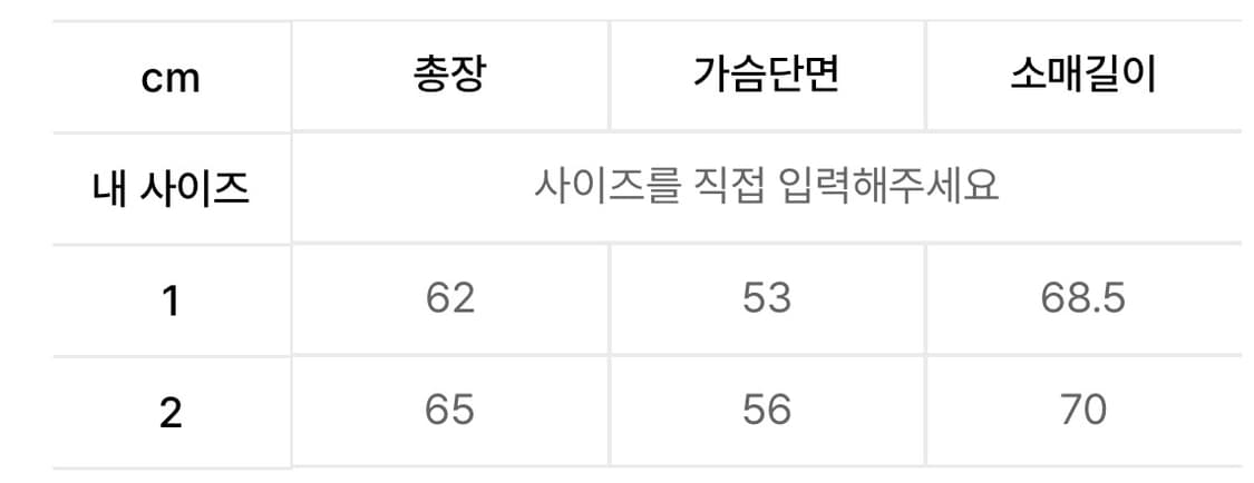 (새상품) nache 스트랩 니트 /블랙2사이즈 상품이미지7