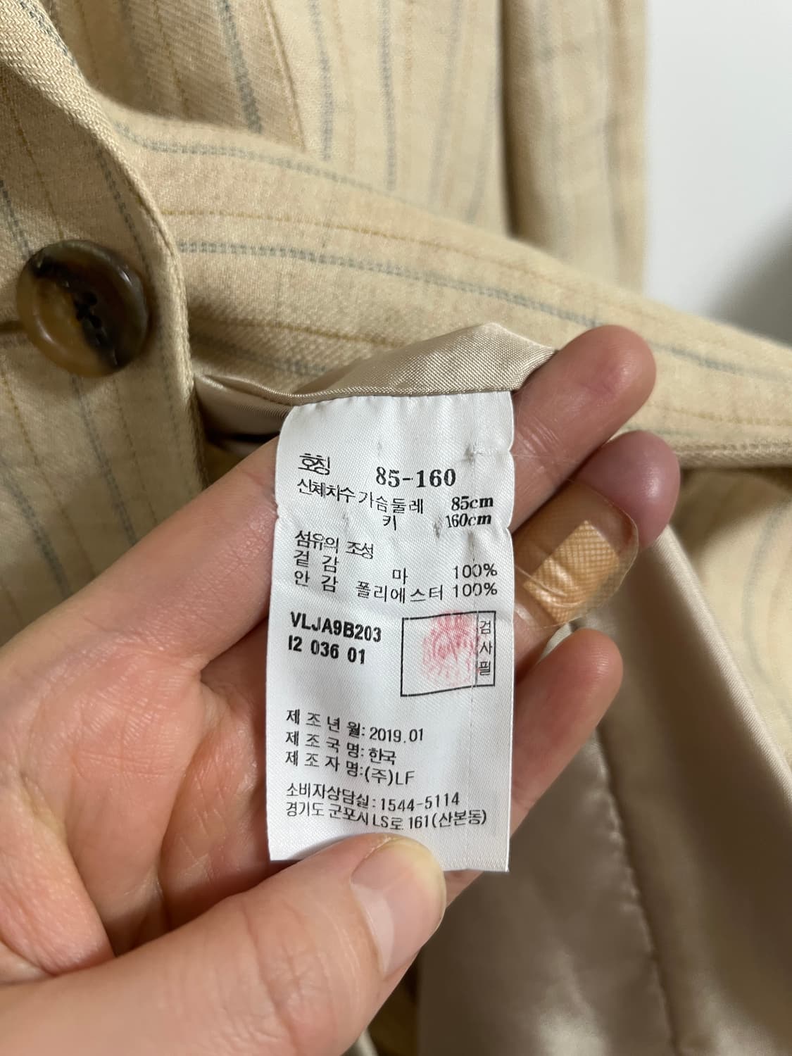 athe 스트라이프 린넨 자켓  상품이미지6