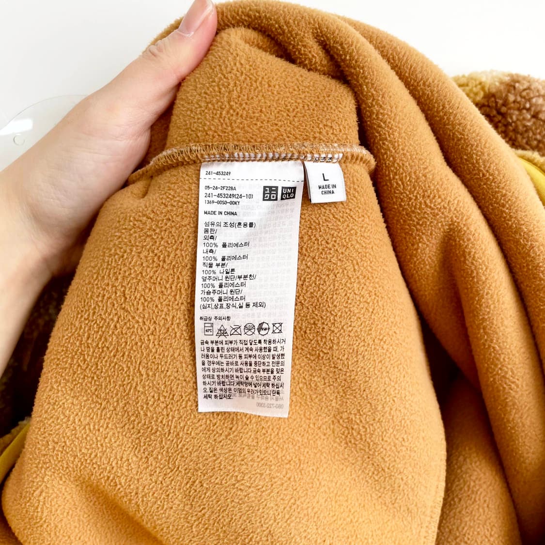 F1 유니클로 JW 앤더슨 보아 플리스 집업 재킷  L사이즈 상품이미지6