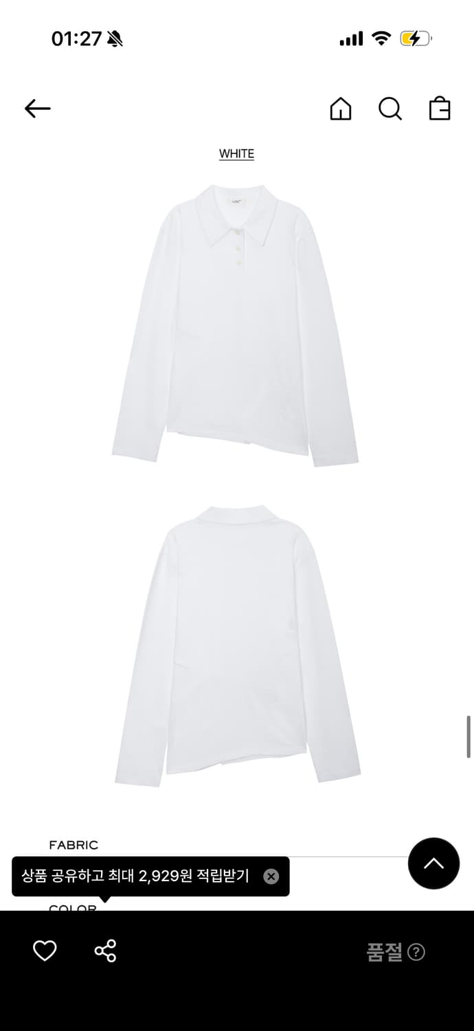 LCDC 엘씨디씨 카라 저지 탑 화이트 상품이미지4