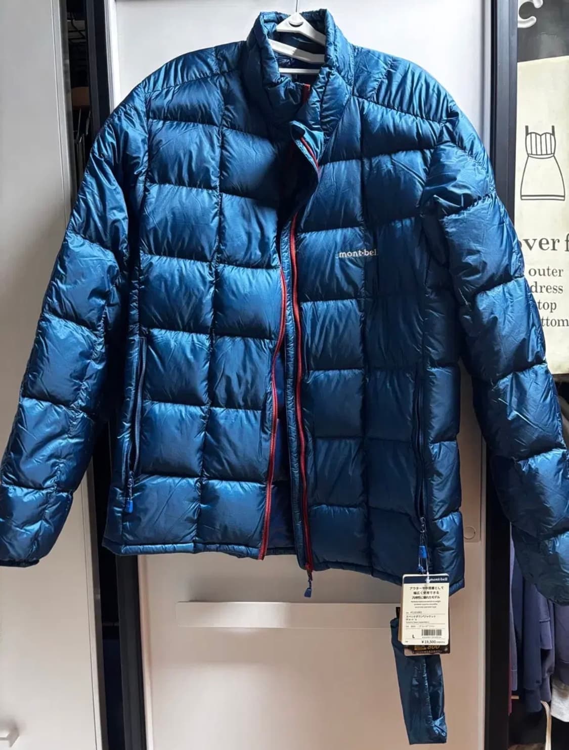 [L] 몽벨 슈페리어 다운 자켓 블루 그린 상품이미지2