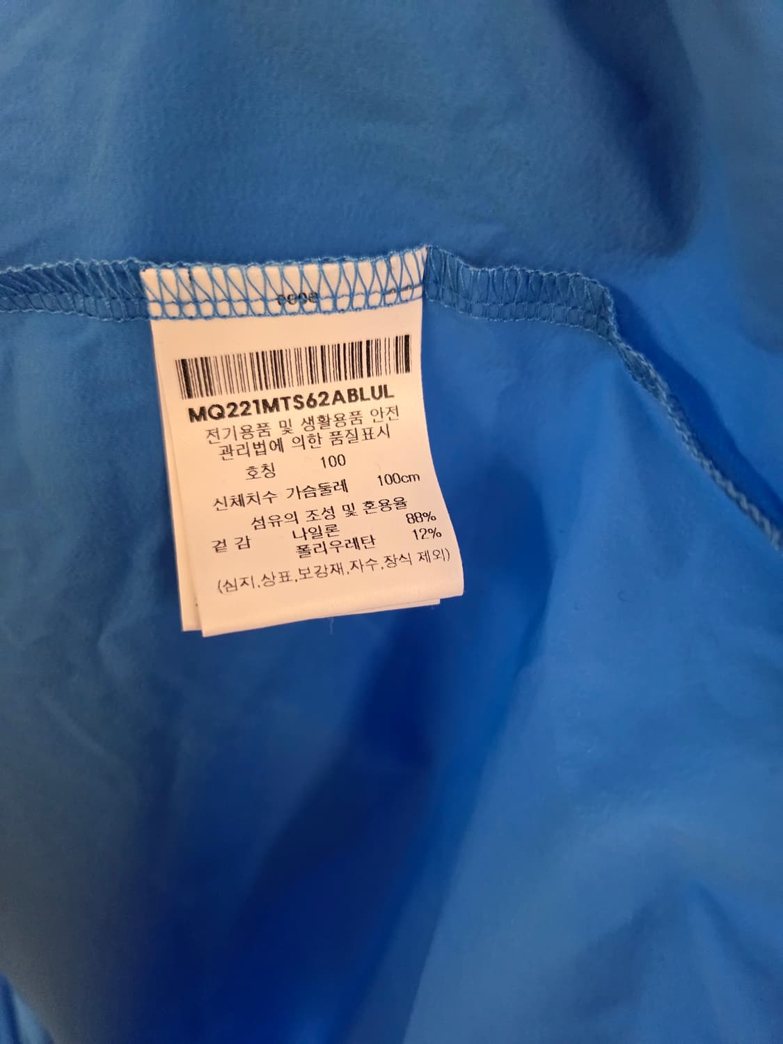 Munsingwear 블루 반팔 티셔츠 L 상품이미지4