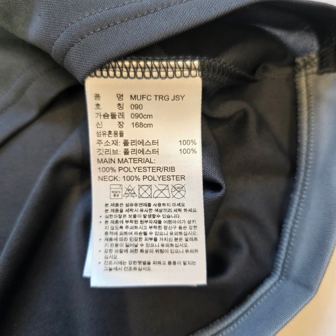 [90]아디다스 17-18 맨체스터 유나이티드 맨유 축구 유니폼 상품이미지5