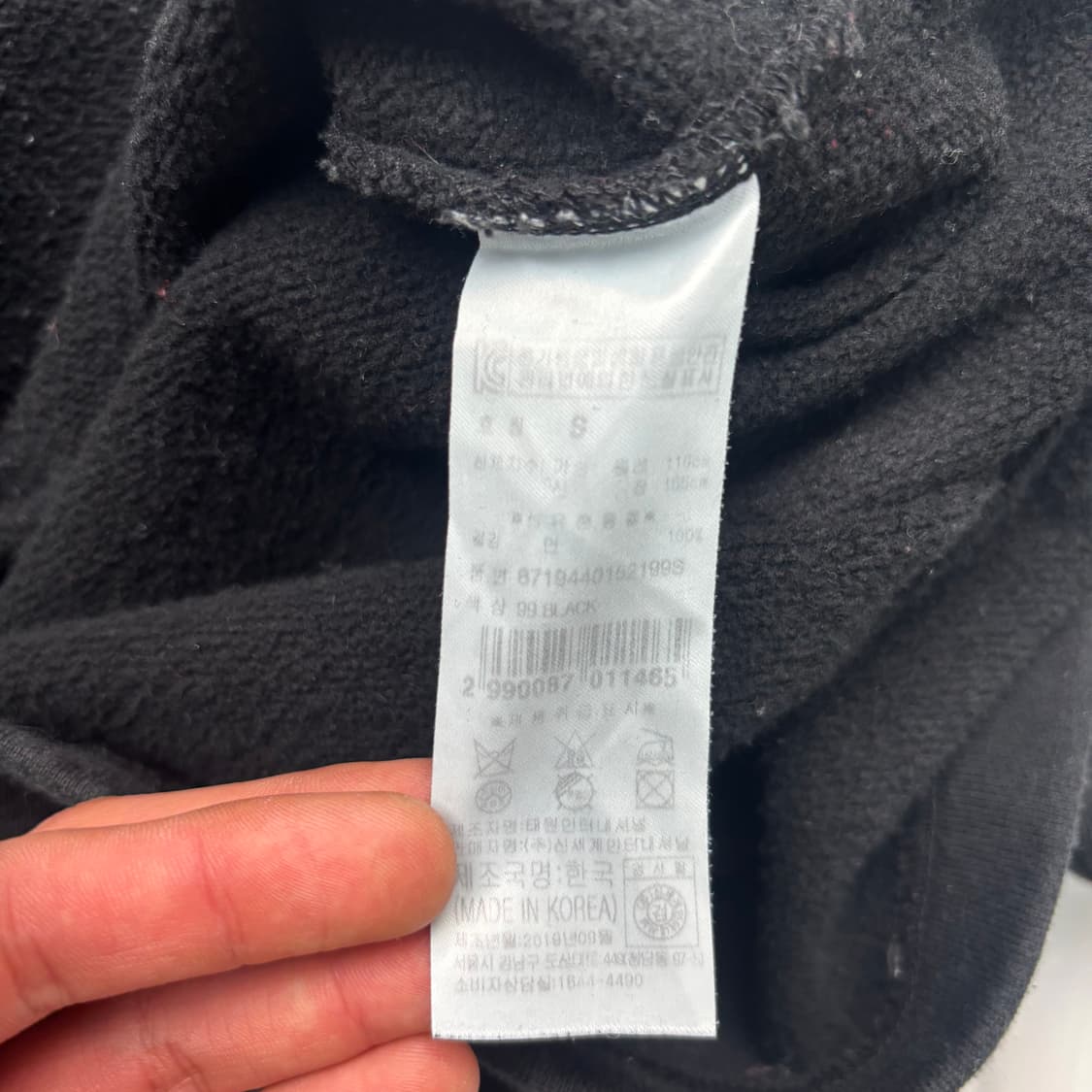 애드하디 y2k 블랙 후드티 S 상품이미지8