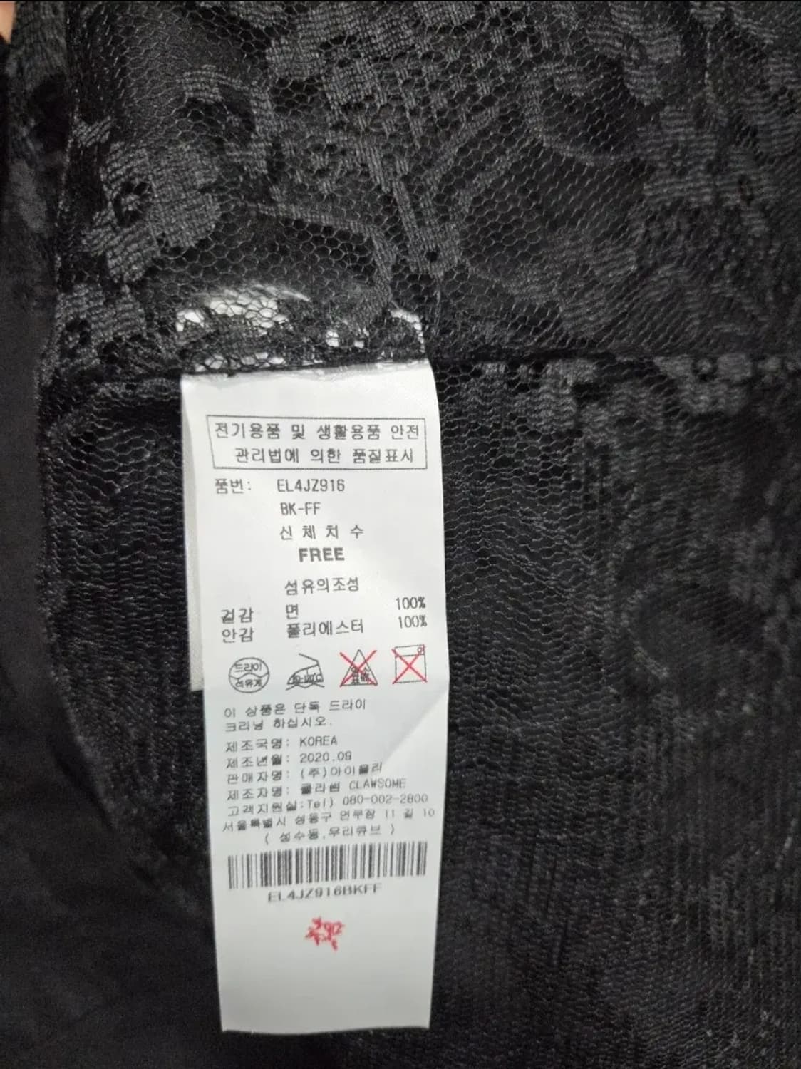 여성 free 에고이스트 후드 자켓 상품이미지7