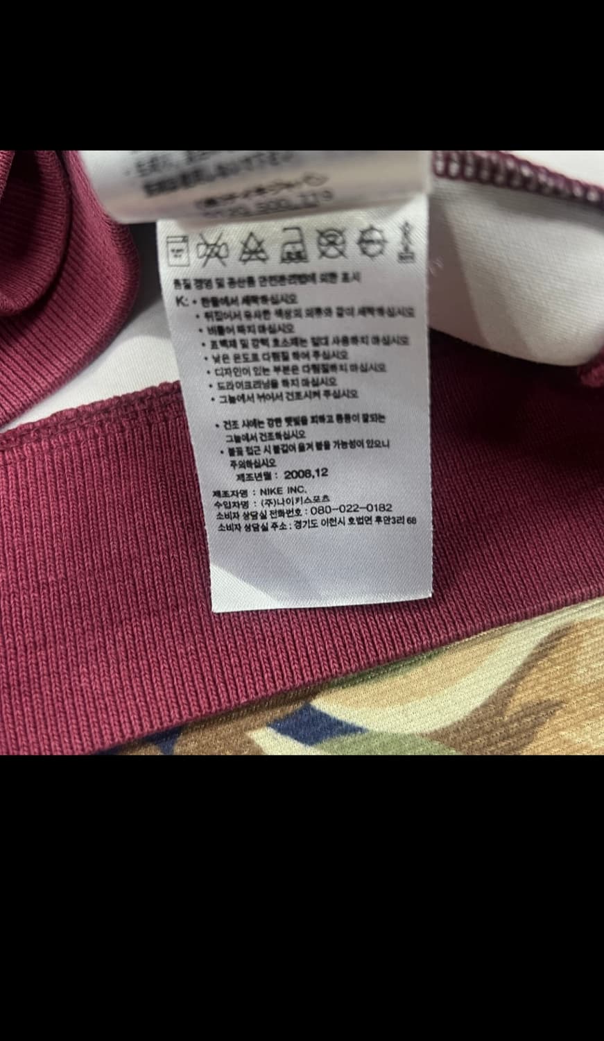 나이키 아스날저지 팝니다. 상품이미지4