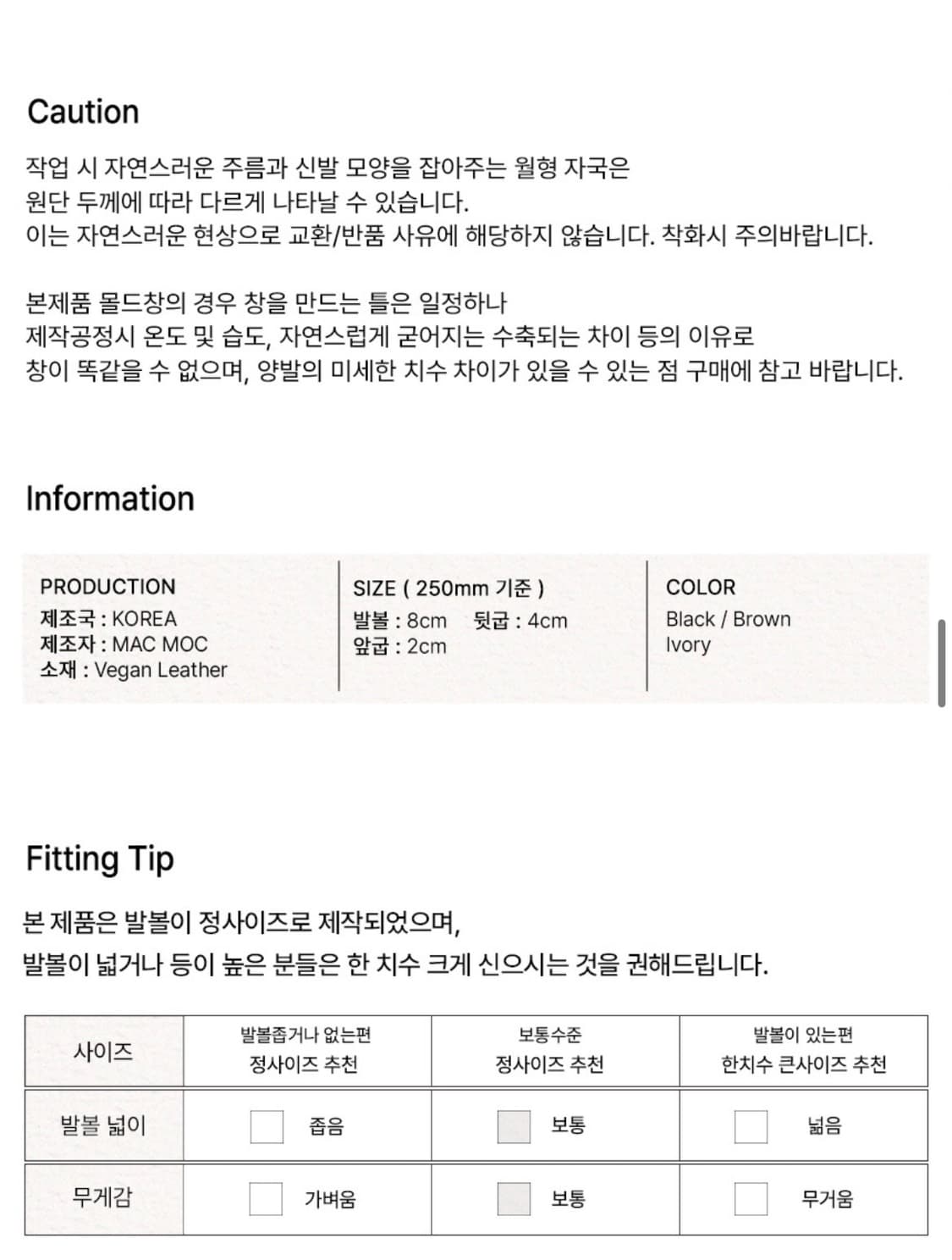 마크모크 Anders 브라운 더비 로퍼 250 상품이미지4