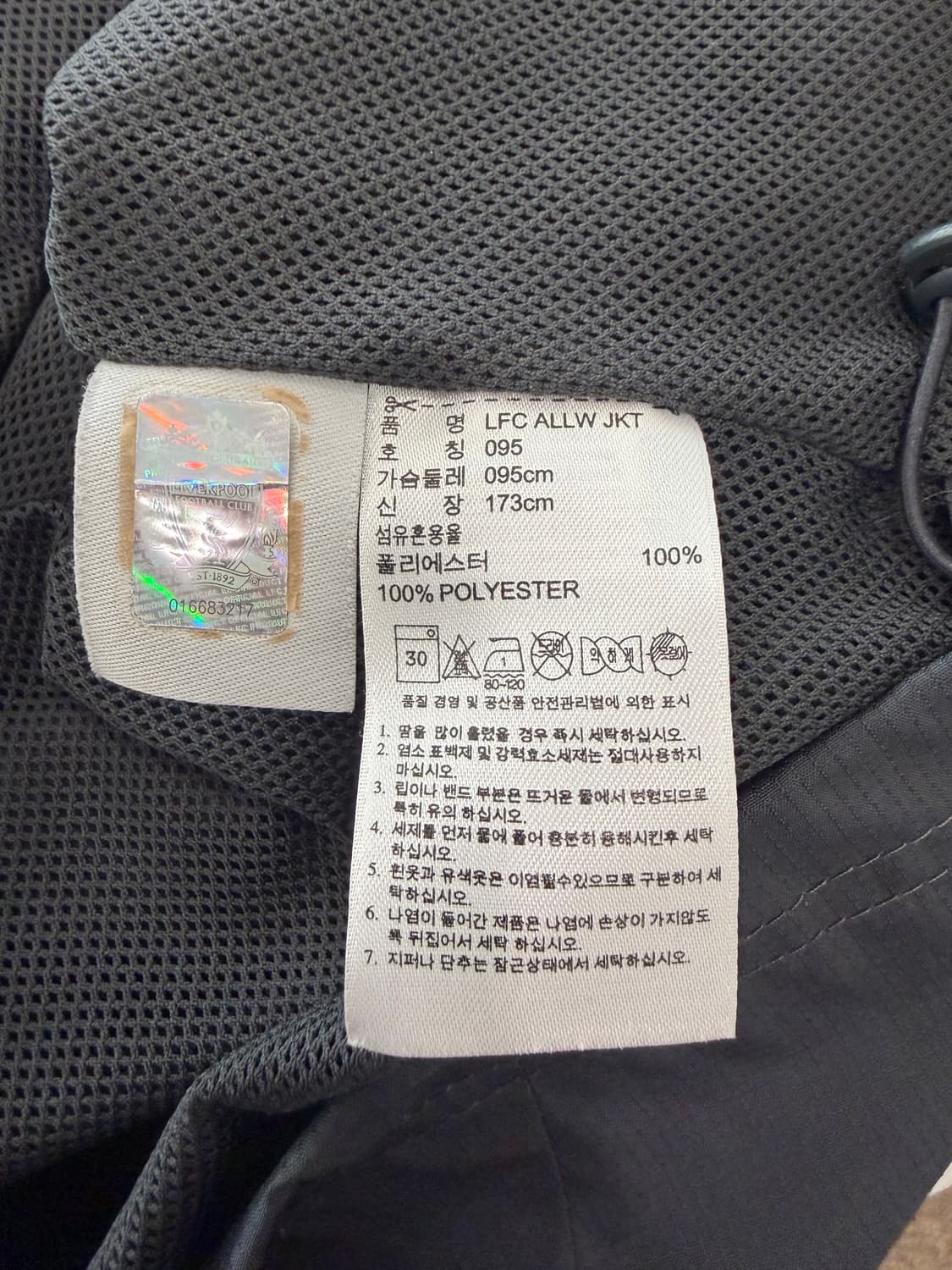 310. 아디다스 리버풀 바람막이 자켓  상품이미지4