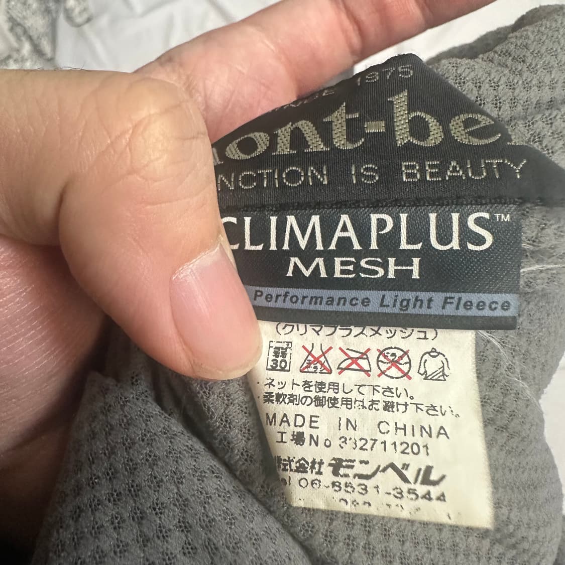 몽벨 일본판 클리마플러스 고프코어 블랙매쉬바람막이 XL 상품이미지4