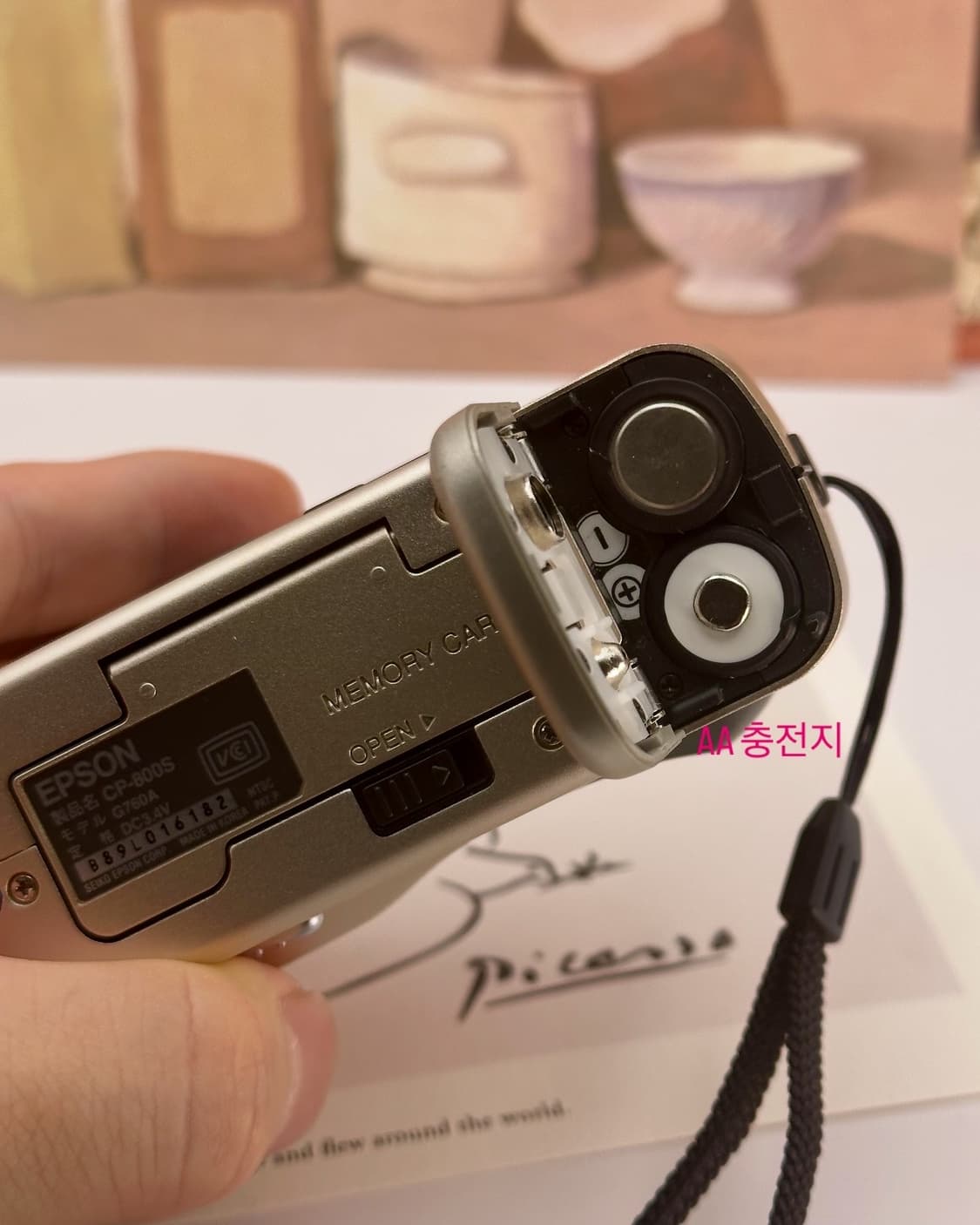 앱손 CP-800S 상품이미지5