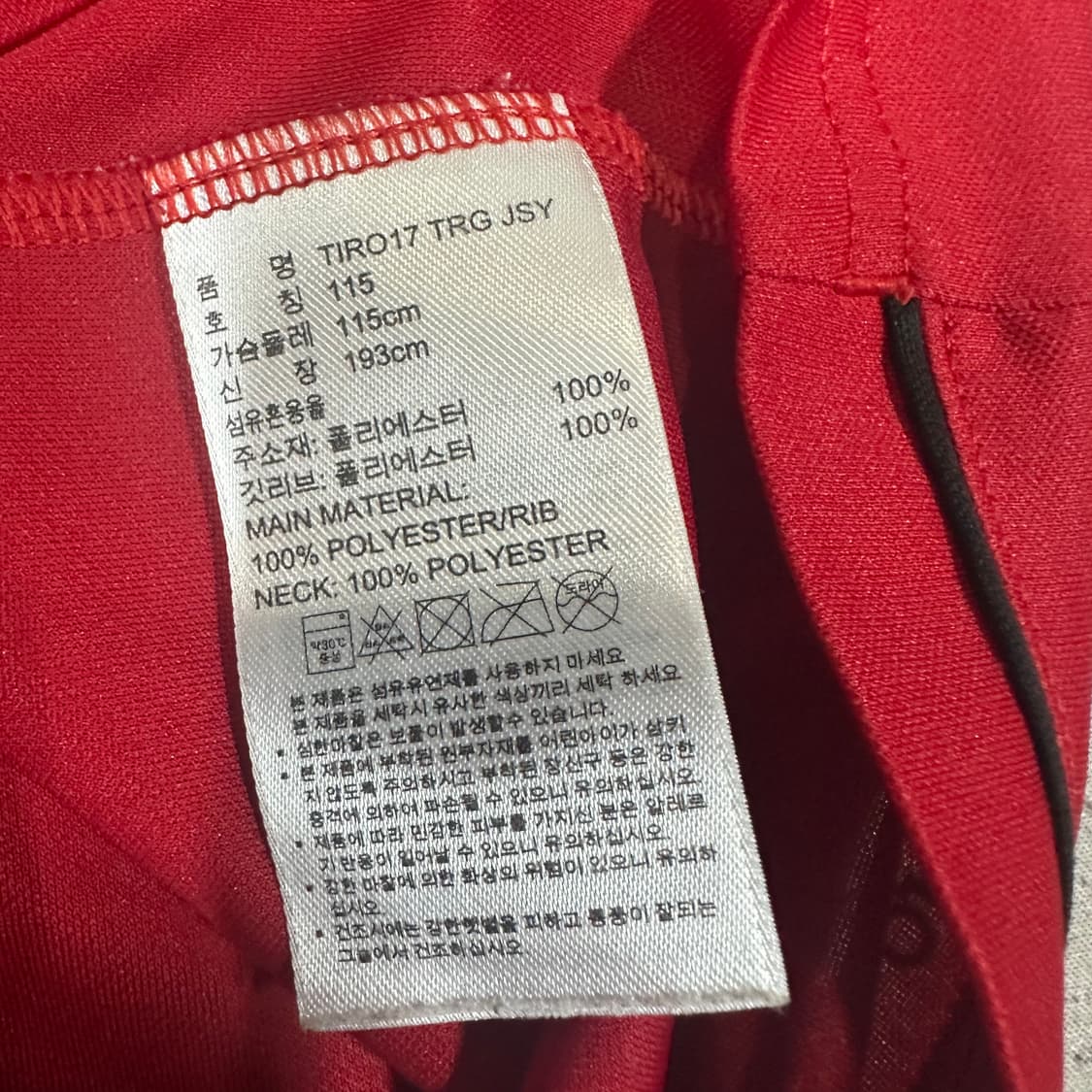 ✨ (바배) 아디다스 기능성 반팔티 상품이미지4