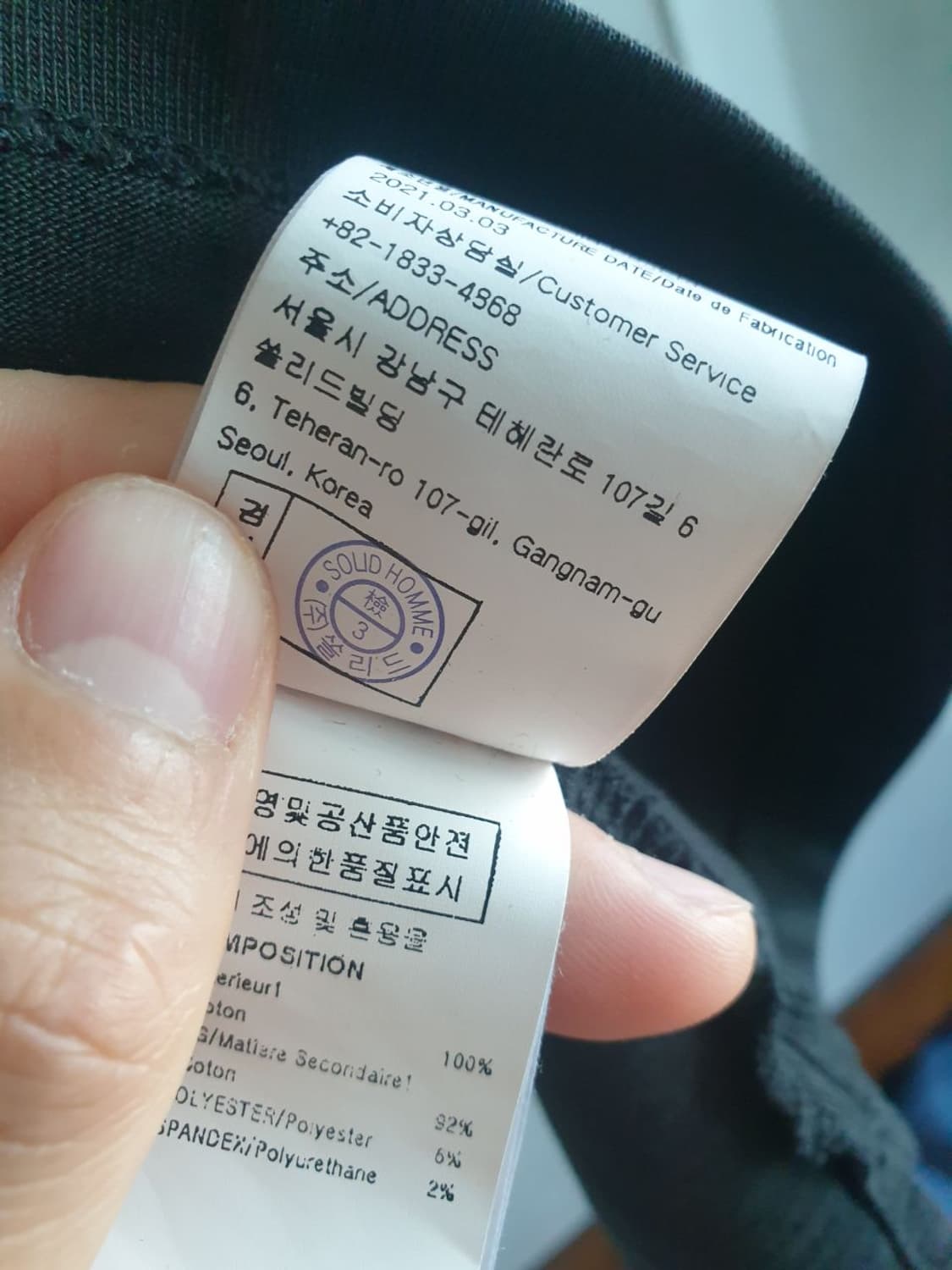 우영미 반팔 48사이즈 상품이미지4