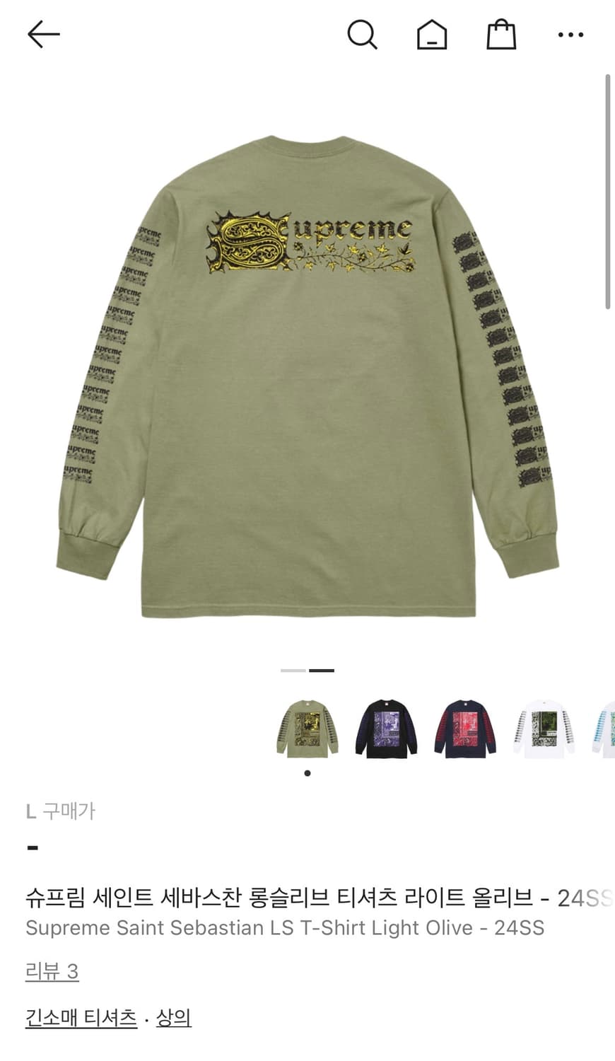 24ss supreme 세바스찬 롱슬리브 L 상품이미지2