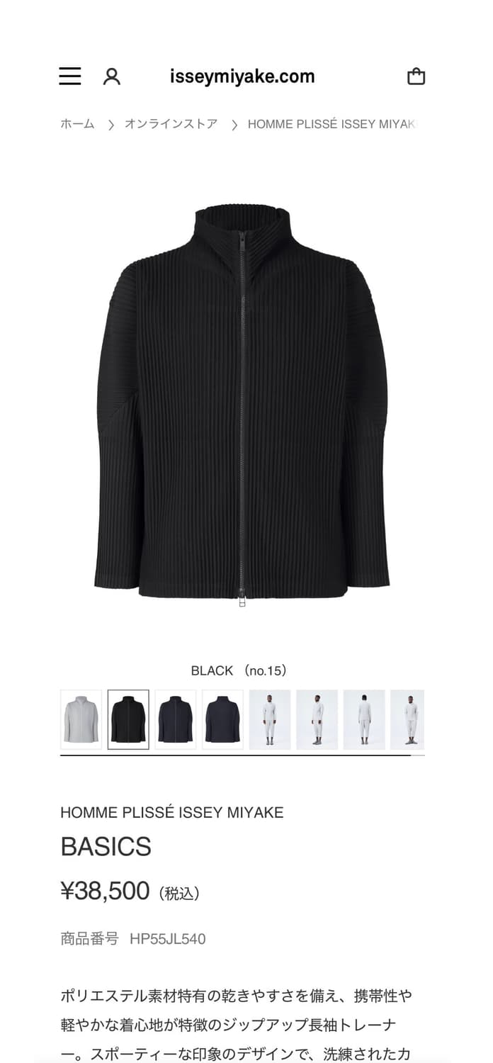 [2] 옴므 플리세 베이직 집업 상품이미지2