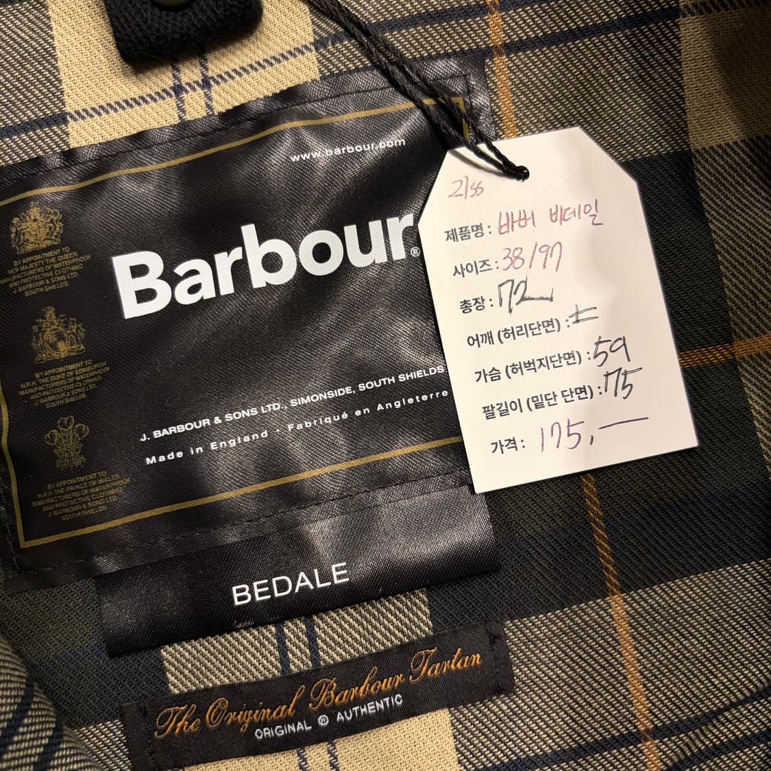 [38/97] 21ss 바버 비데일 왁스 자켓 올리브 그린 C522 상품이미지6