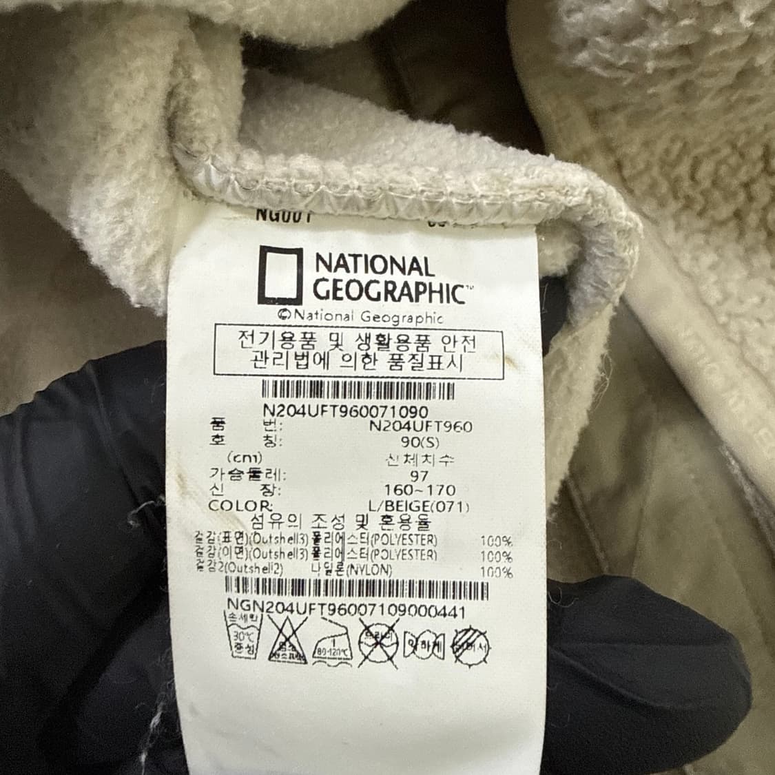 S 네셔널지오그래픽 플리스 롱 자켓 0219T1 상품이미지4