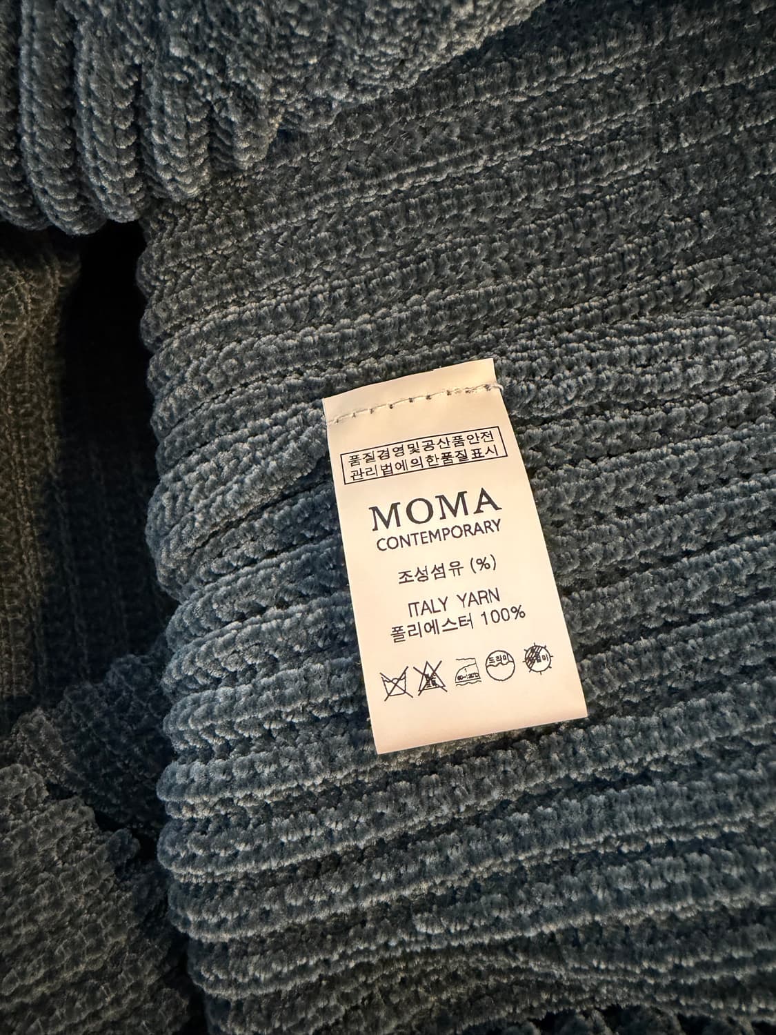 MOMA knit 46 상품이미지9