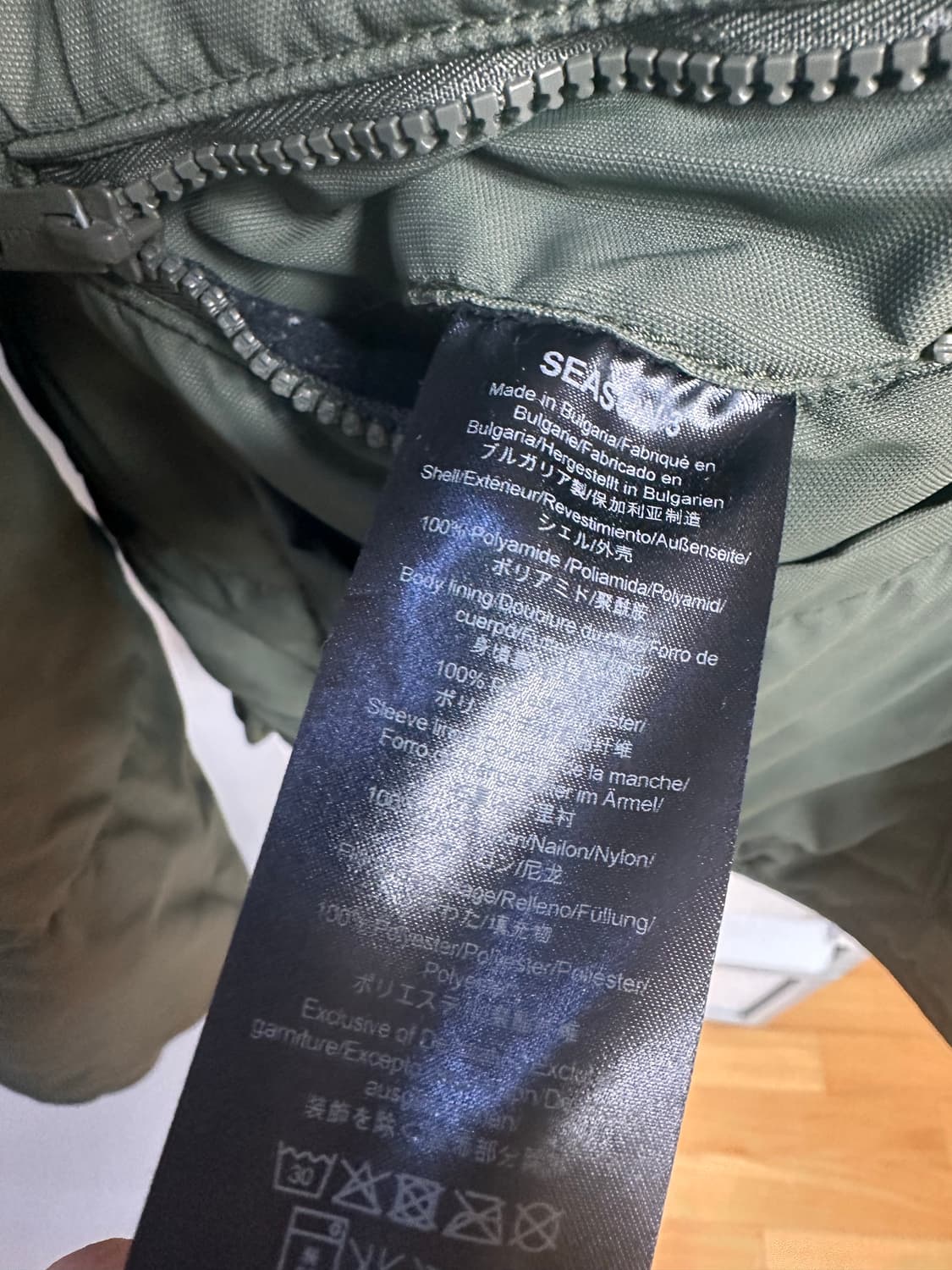 이지 시즌 3 푸퍼 봄버 상품이미지4