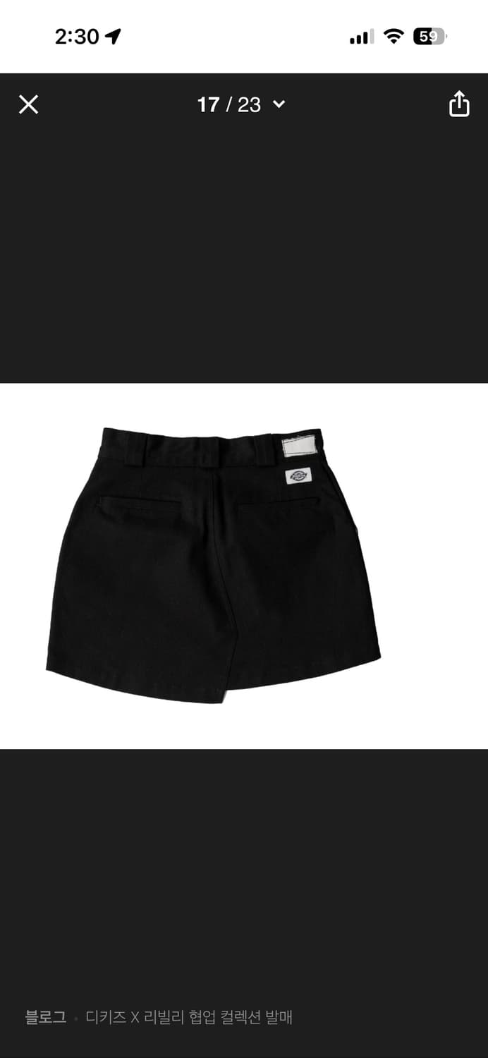 디키즈 리빌리 스커트 상품이미지3