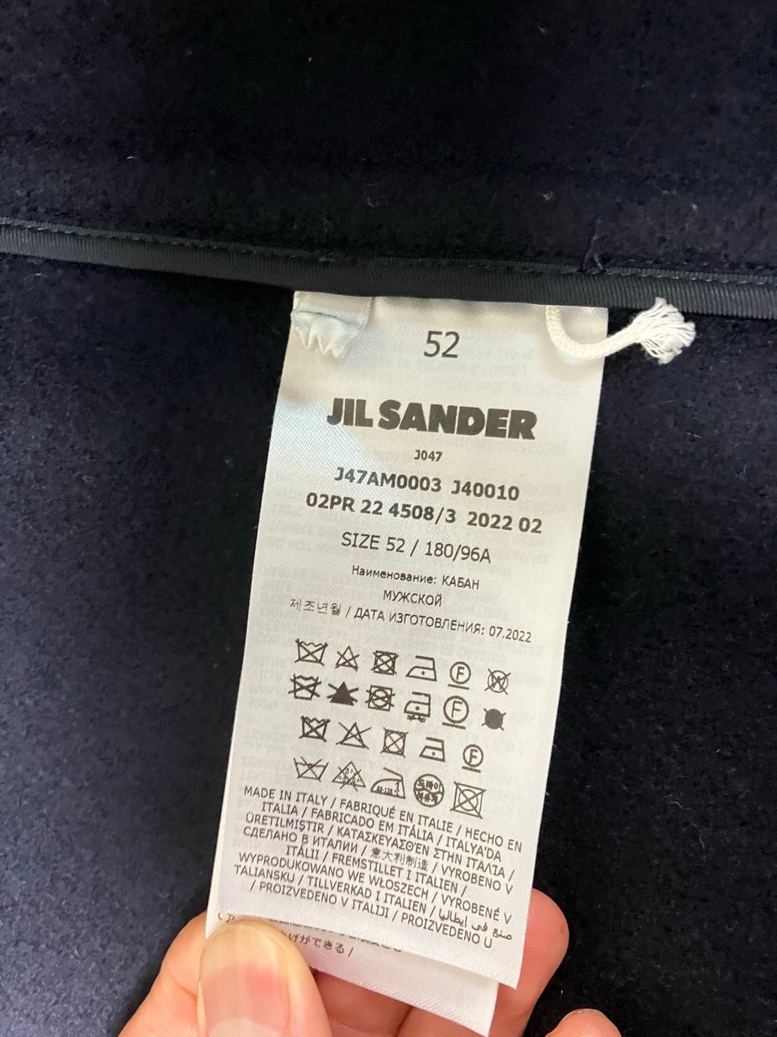 (구매)질샌더 피코트 52사이즈 구해요 상품이미지2