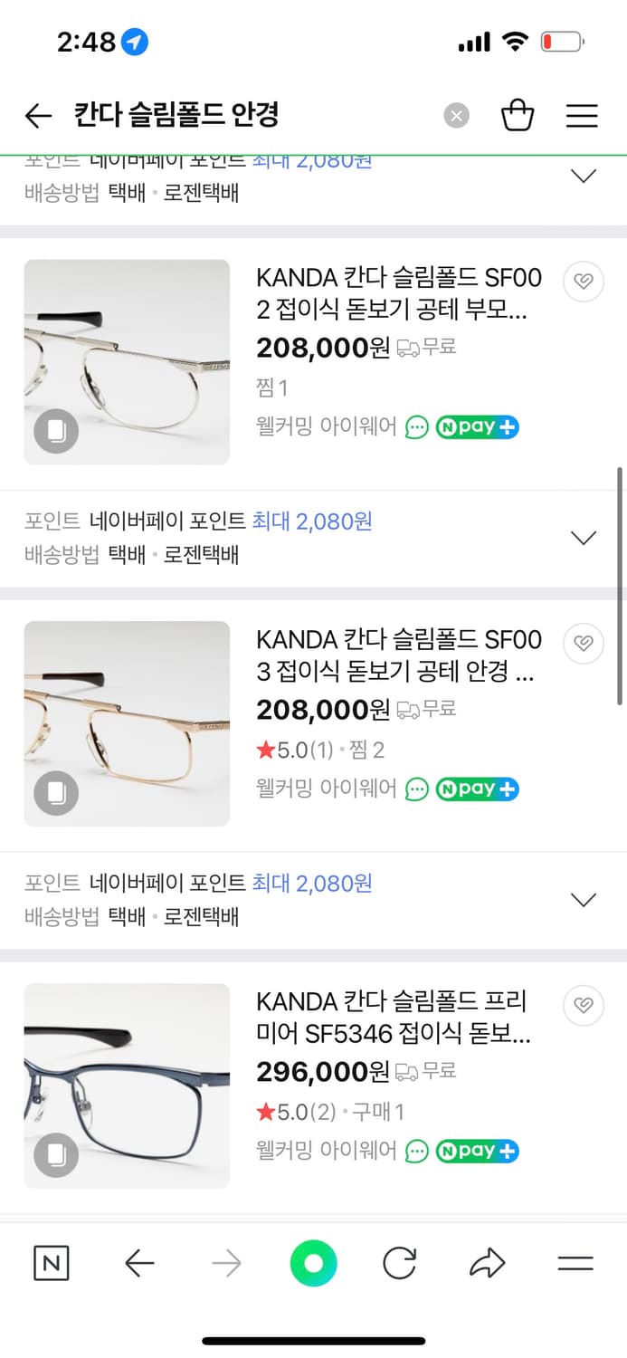 kanda optical slimfold 003 폴딩 안경 상품이미지10