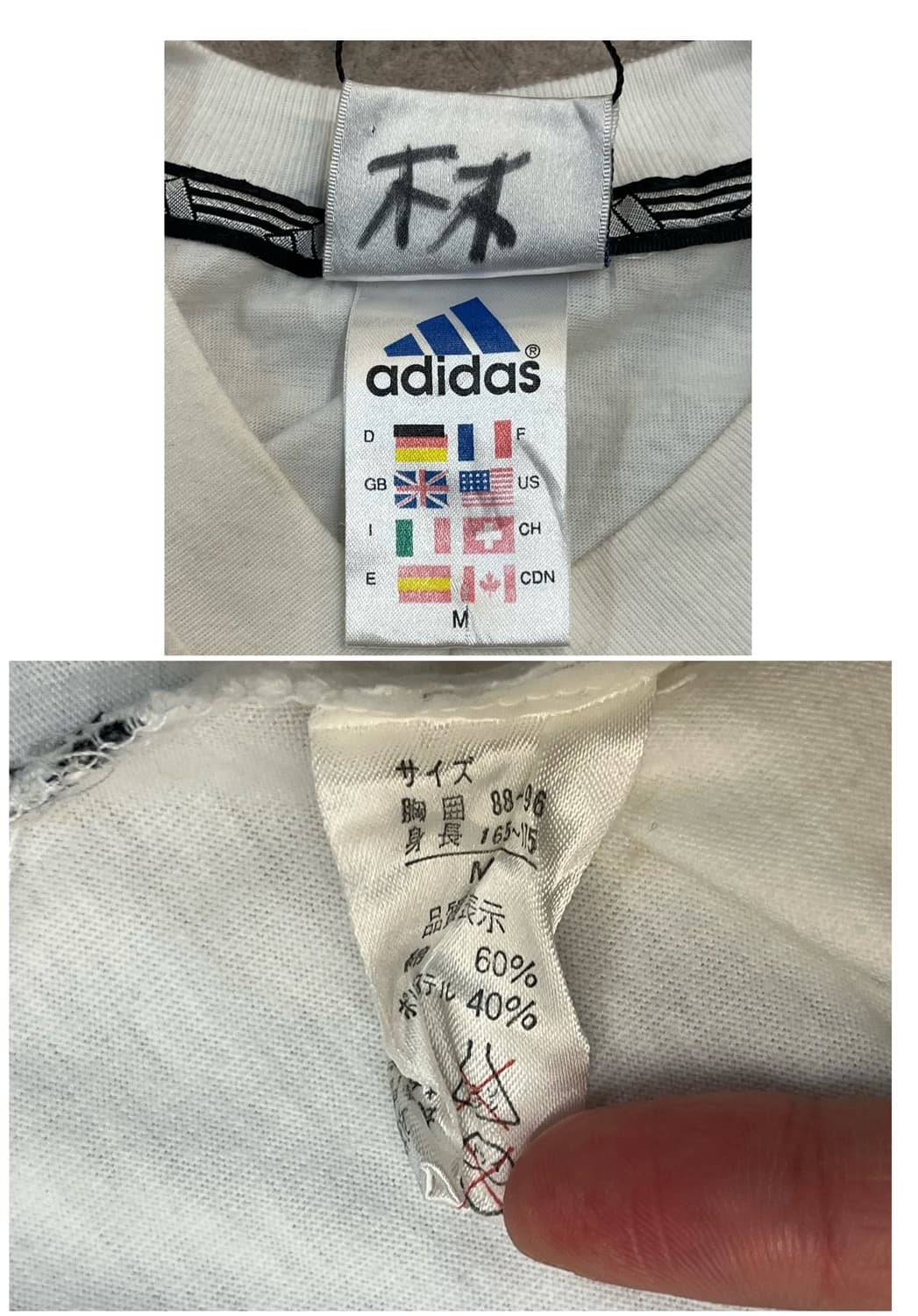 아디다스 브이넥 반팔티 화이트 M #csz4056 상품이미지3