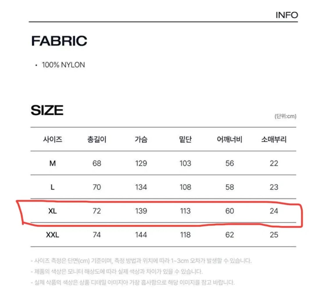 [새제품/XL] 아일릿 윤아 착용. 슈퍼드라이 피그먼트 자켓 상품이미지10