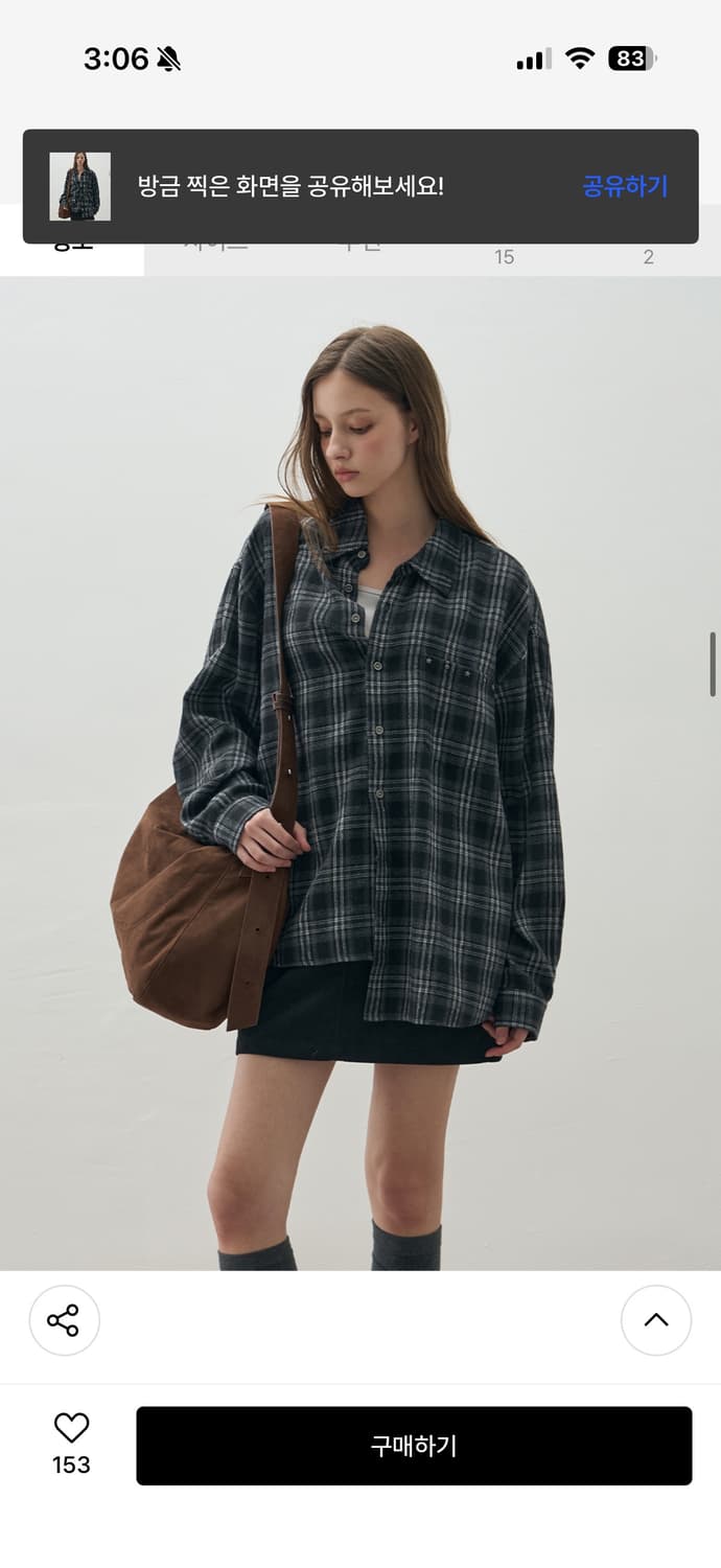 레더리 체크 셔츠 상품이미지3