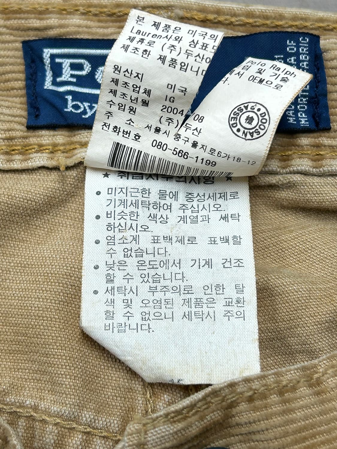 폴로 랄프로렌 스웨이드 패치 부츠컷 [made in usa] 상품이미지6