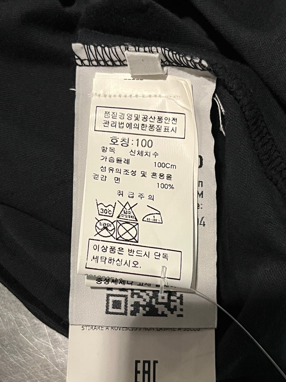 스톤아일랜드 쉐도우 프로젝트 민소매 상품이미지3